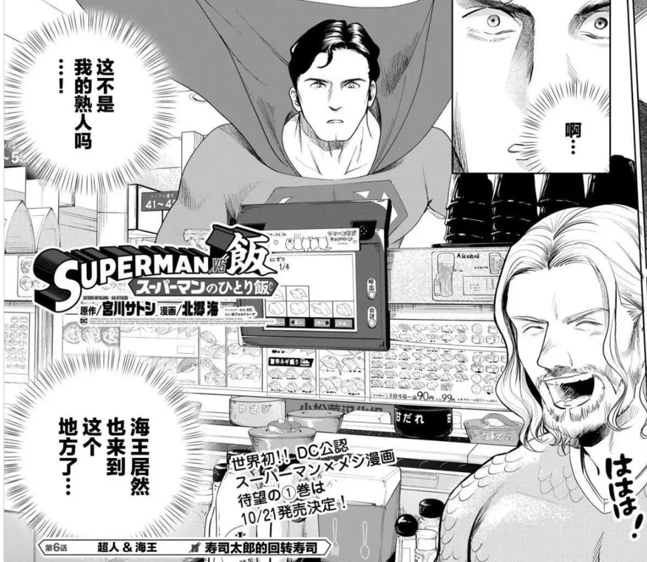 [閒聊] 日本人很喜歡創造規矩？