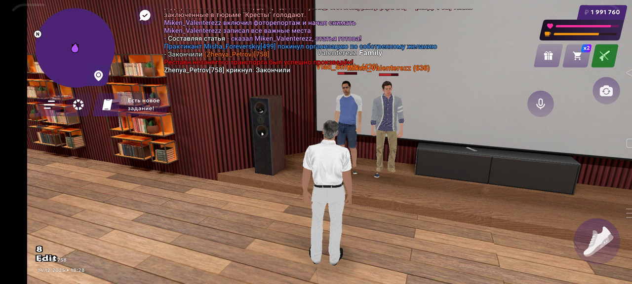 Screenshot 2025 12 14 17 28 13 34 e21e28cebee5d9912f57011521442caf