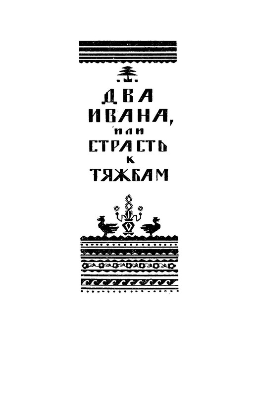 p0016