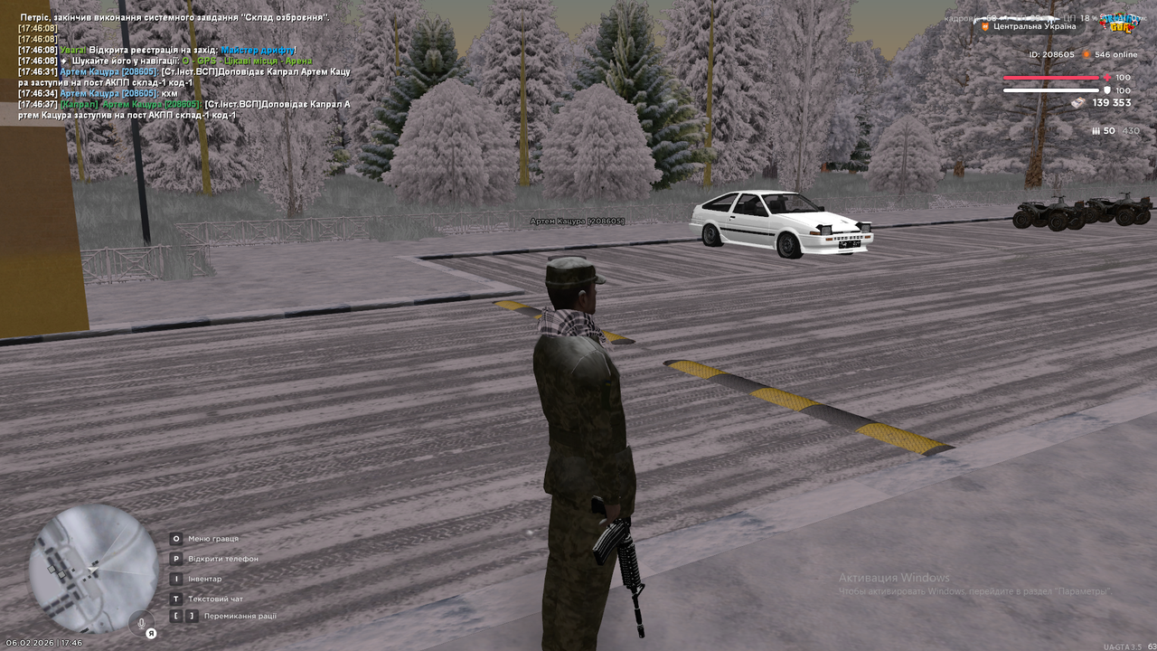 Снимок экрана (1682)