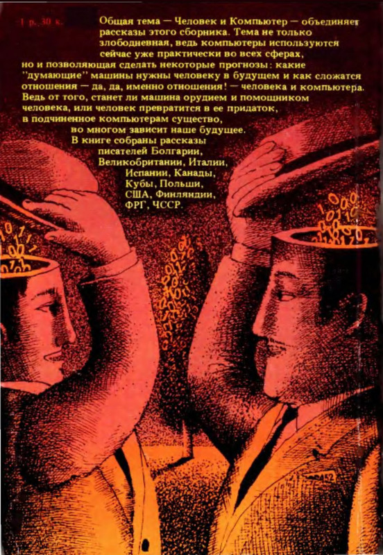 2-p0020