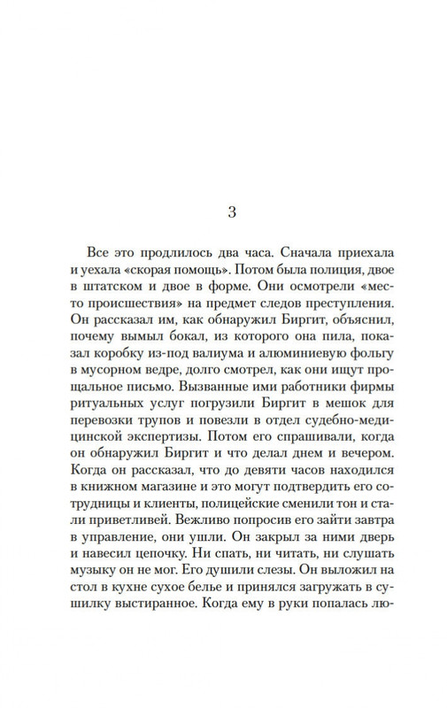 2-page-0014