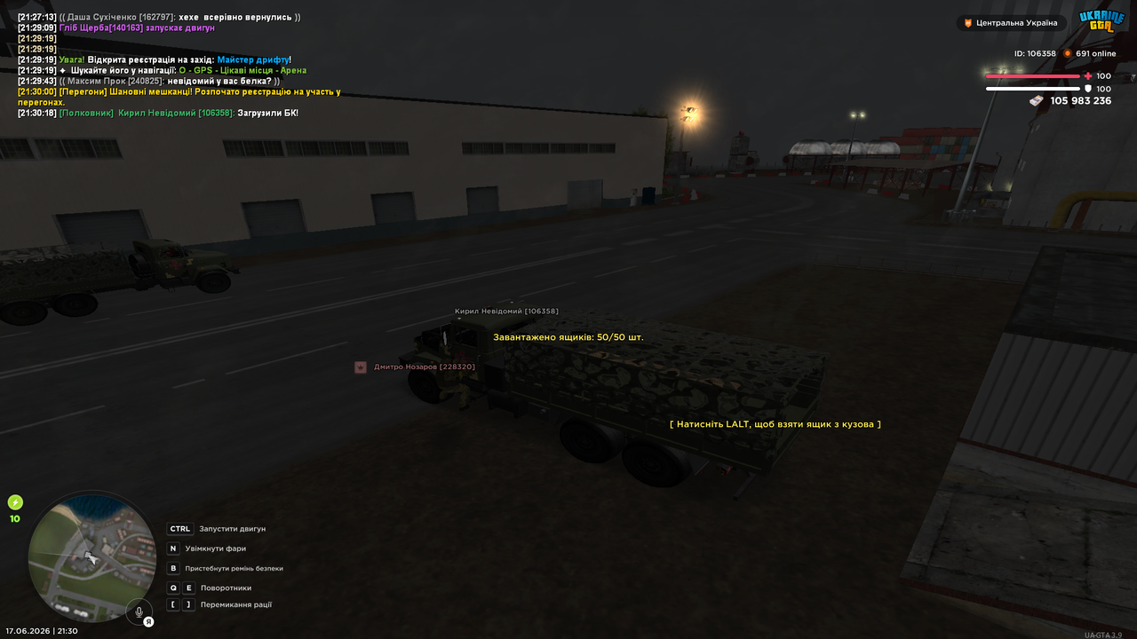 UKRAINE GTA 17 06 2026 21 30 21