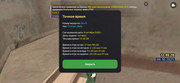 Screenshot_2025-10-09-13-49-29-589_com.liverussia.cr