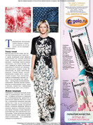 Atelye-2014-04-13