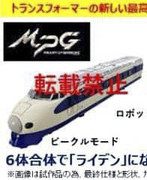 MPG-Masterpiece-Shouki-03