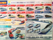 [Image: TOMICA-PLARAIL-CATALOGUE-2010-3.jpg]