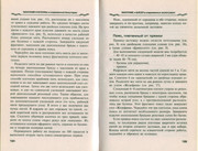 Makrame-i-businy-v-sovremennoy-bizhuterii-2006-94