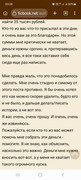 Screenshot-20240820-032832-Kiwi-Browser.jpg