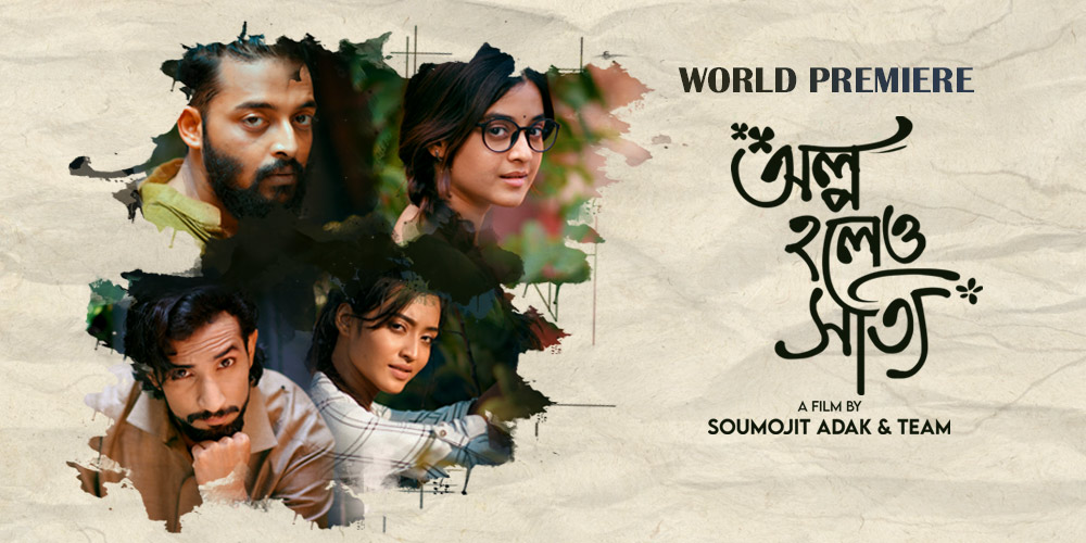 Olpo Holeo Sotti (2021) Bengali Klikk WEB-DL – 480P | 720P | 1080P – Download & Watch Online
