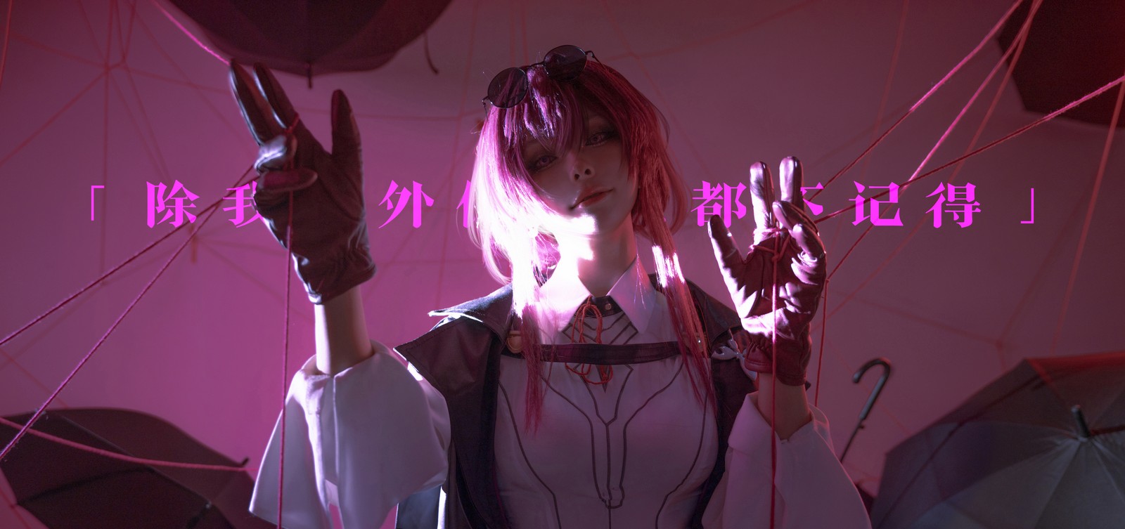 w百合欧皇子w 卡芙卡写真集 – Kafka COS 崩坏星穹铁道高清图 [15P-149MB]插图3