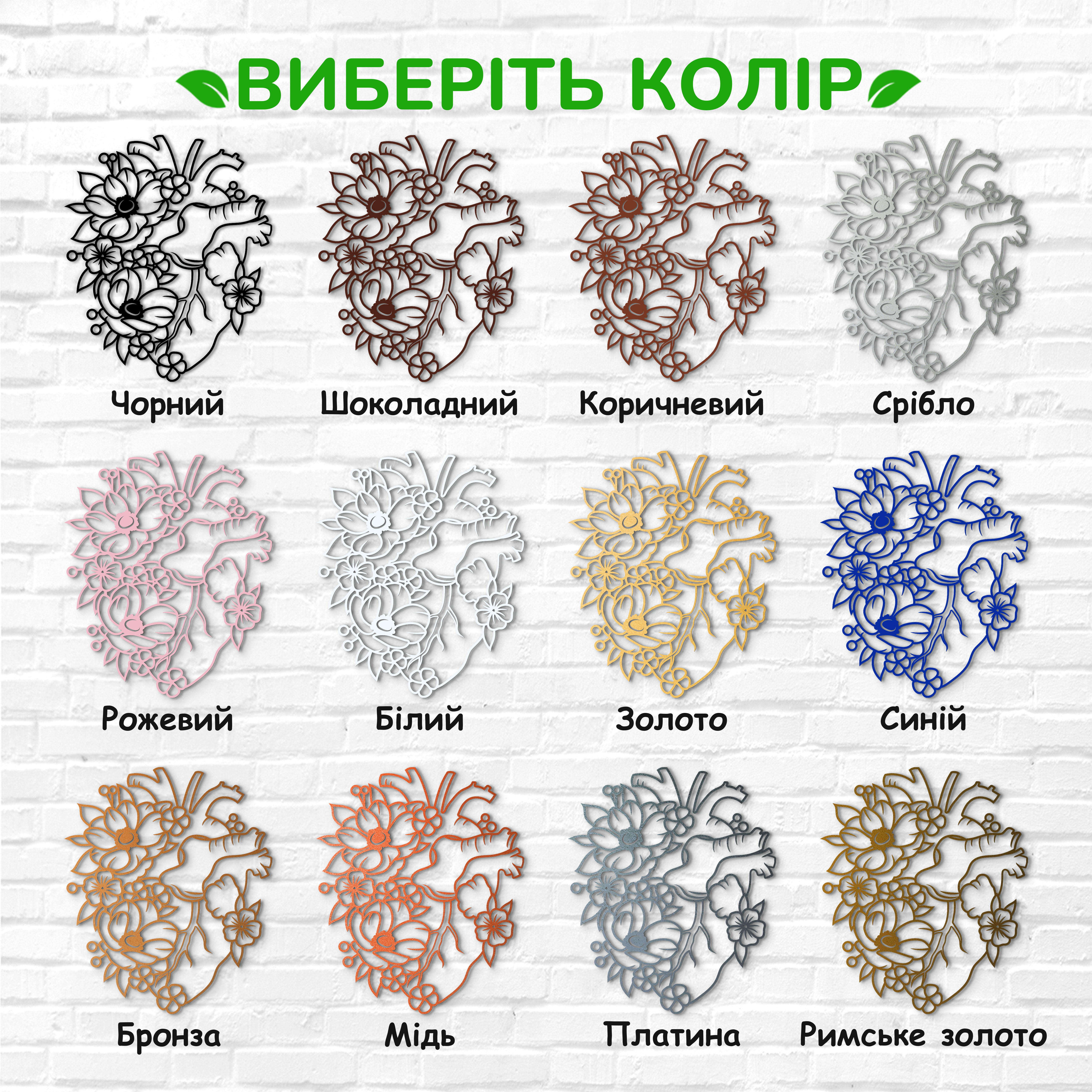 декоративне панно з дерева, сучасний декор для дому, декор з дерева на стіну, дерев'яне панно на стіну, сучасні картини для інтер єру, інтер'єрна картина з дерева, дерев'яний декор на стіну, сучасний декор стін