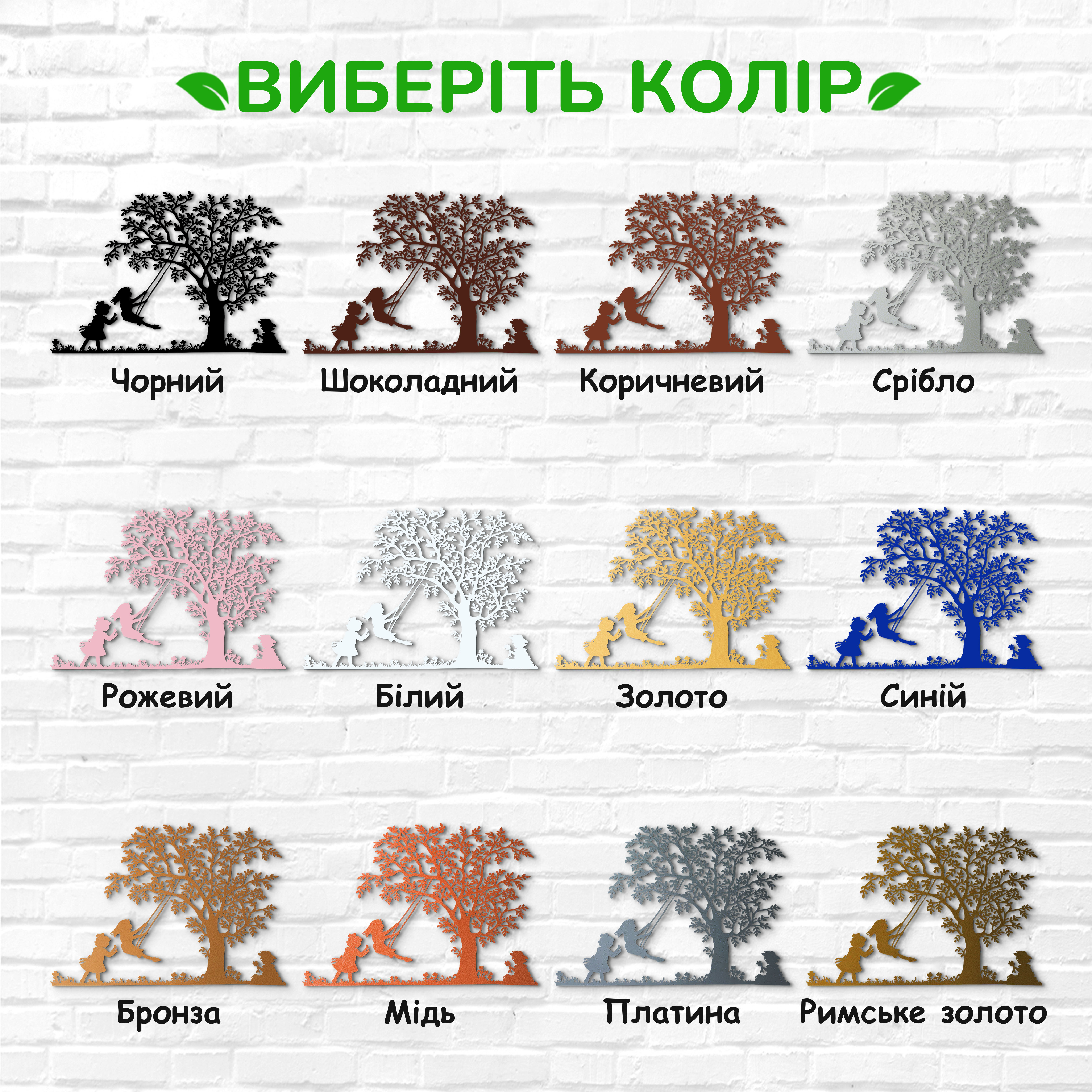 декоративне панно з дерева, сучасний декор для дому, декор з дерева на стіну, дерев'яне панно на стіну, сучасні картини для інтер єру, інтер'єрна картина з дерева, дерев'яний декор на стіну, сучасний декор стін