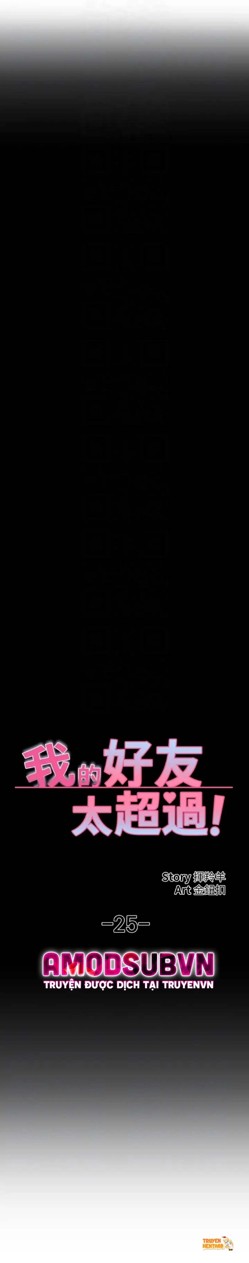 Trang truyện tmpvfhykobx trong truyện tranh Ranh Giới Người Bạn - Chapter 25 - truyenhentai18.net