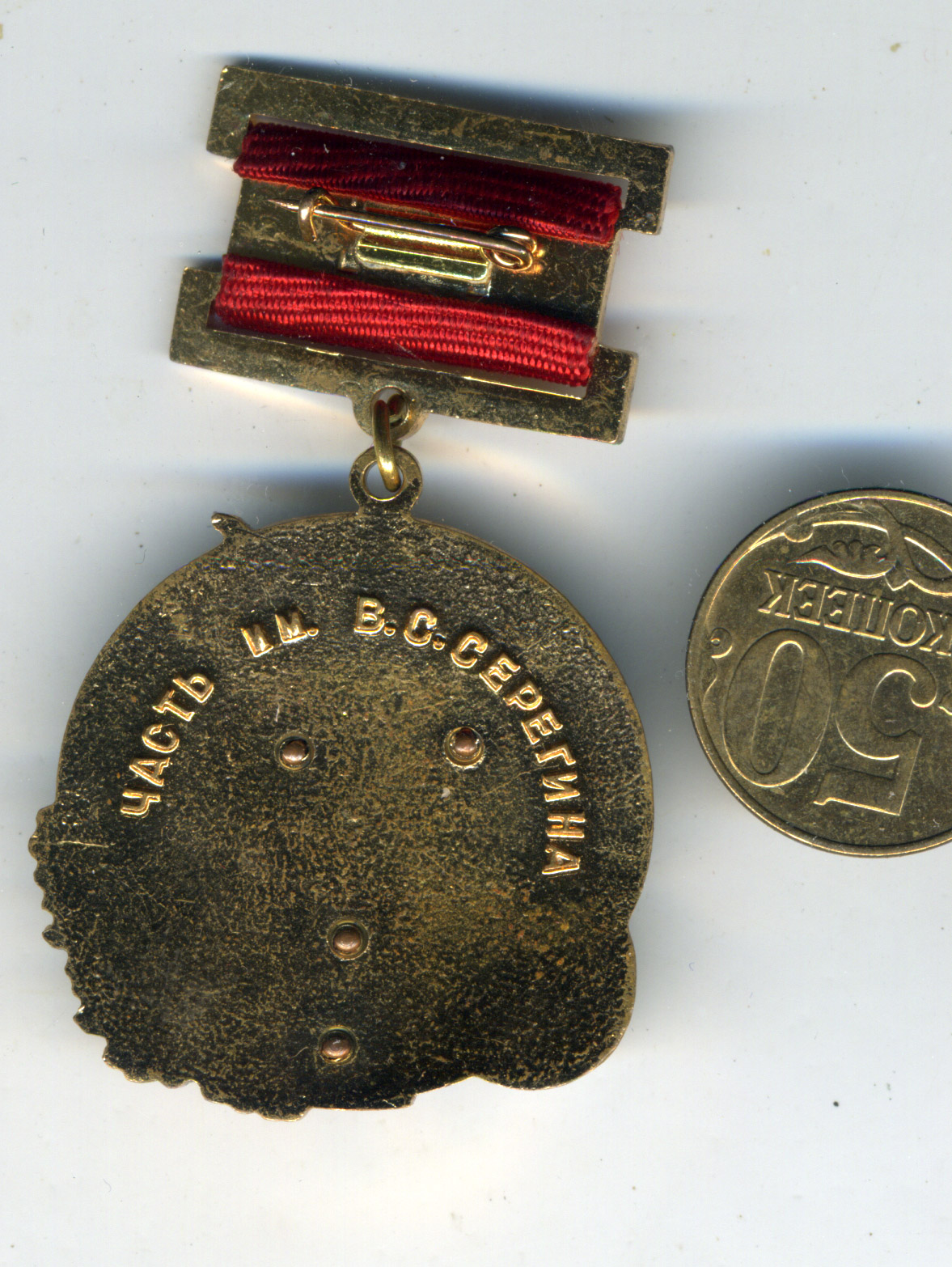 1 revers — Postimages