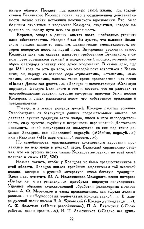 p0025