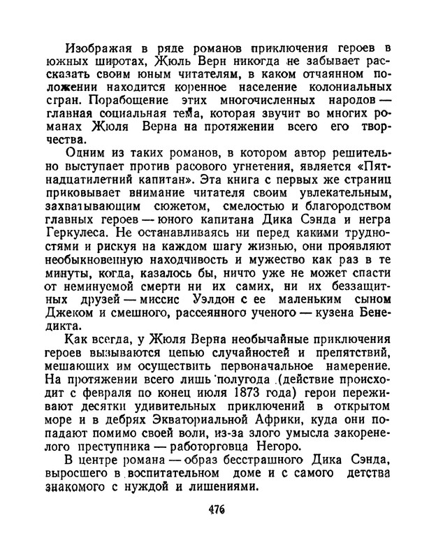 p0477