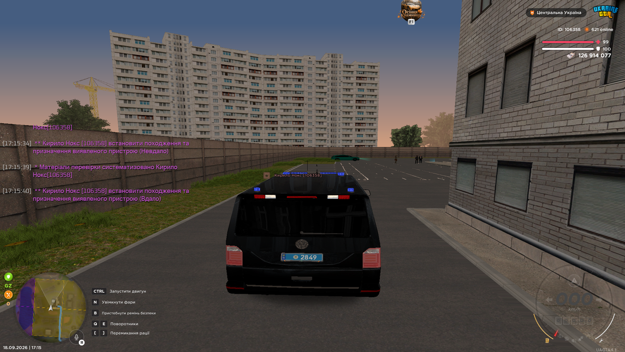UKRAINE GTA 18 09 2026 17 15 42