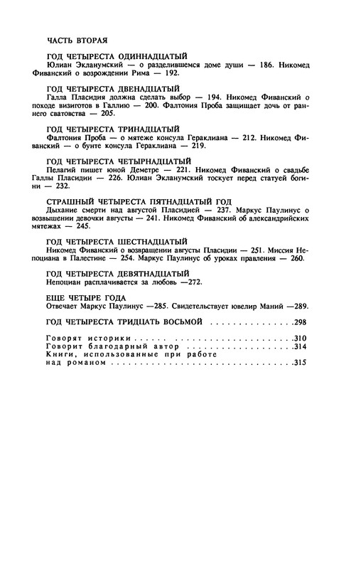p0321