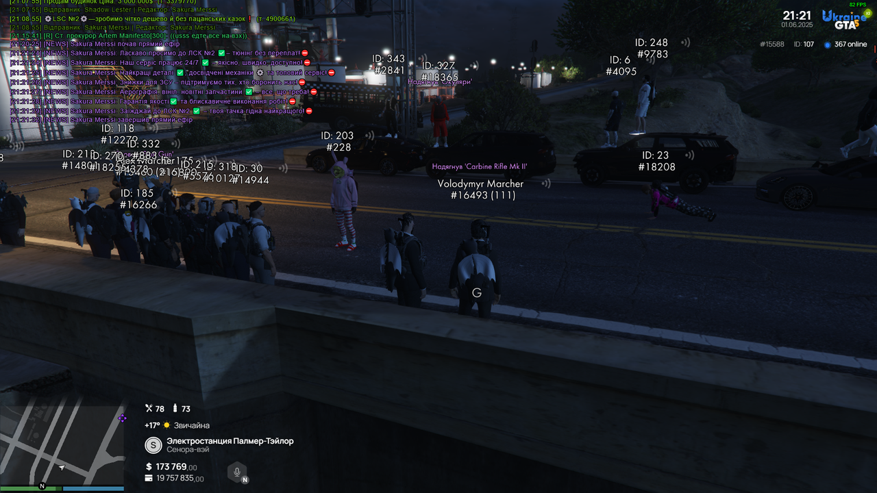 Grand Theft Auto V Screenshot 2025.06.01 - 21.21.54.25