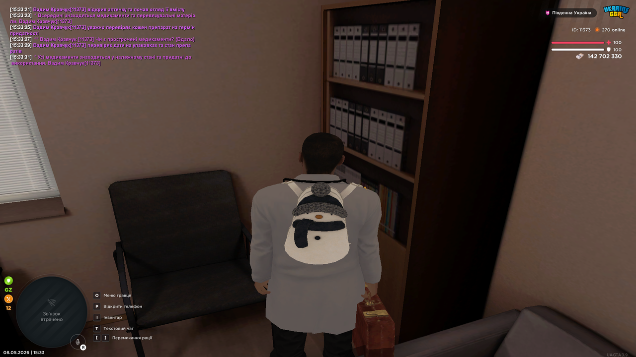 Grand Theft Auto San Andreas Screenshot 2026 05 08 15 33 31 56