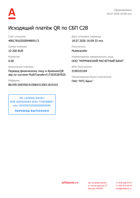 document18 07 26 18 09 48 193