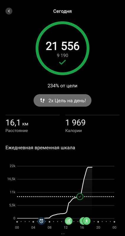 Screenshot_20250412_183708