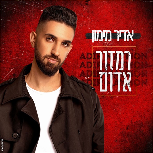 תמונה