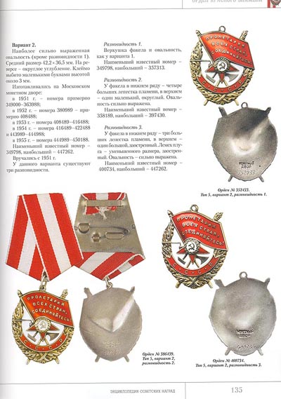ordkrznam5