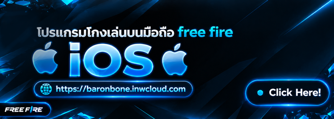 IOS