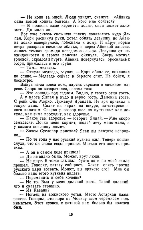 p0018