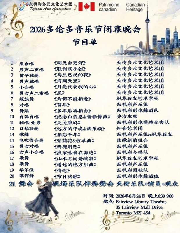 program