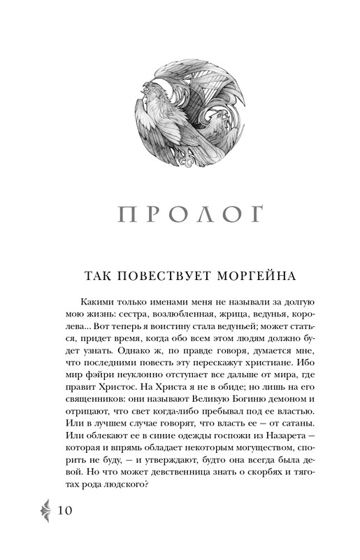 ITD000000001279466-page-0010