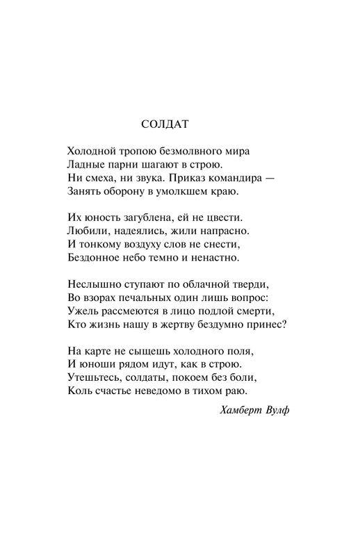 ASE000000000835552-05