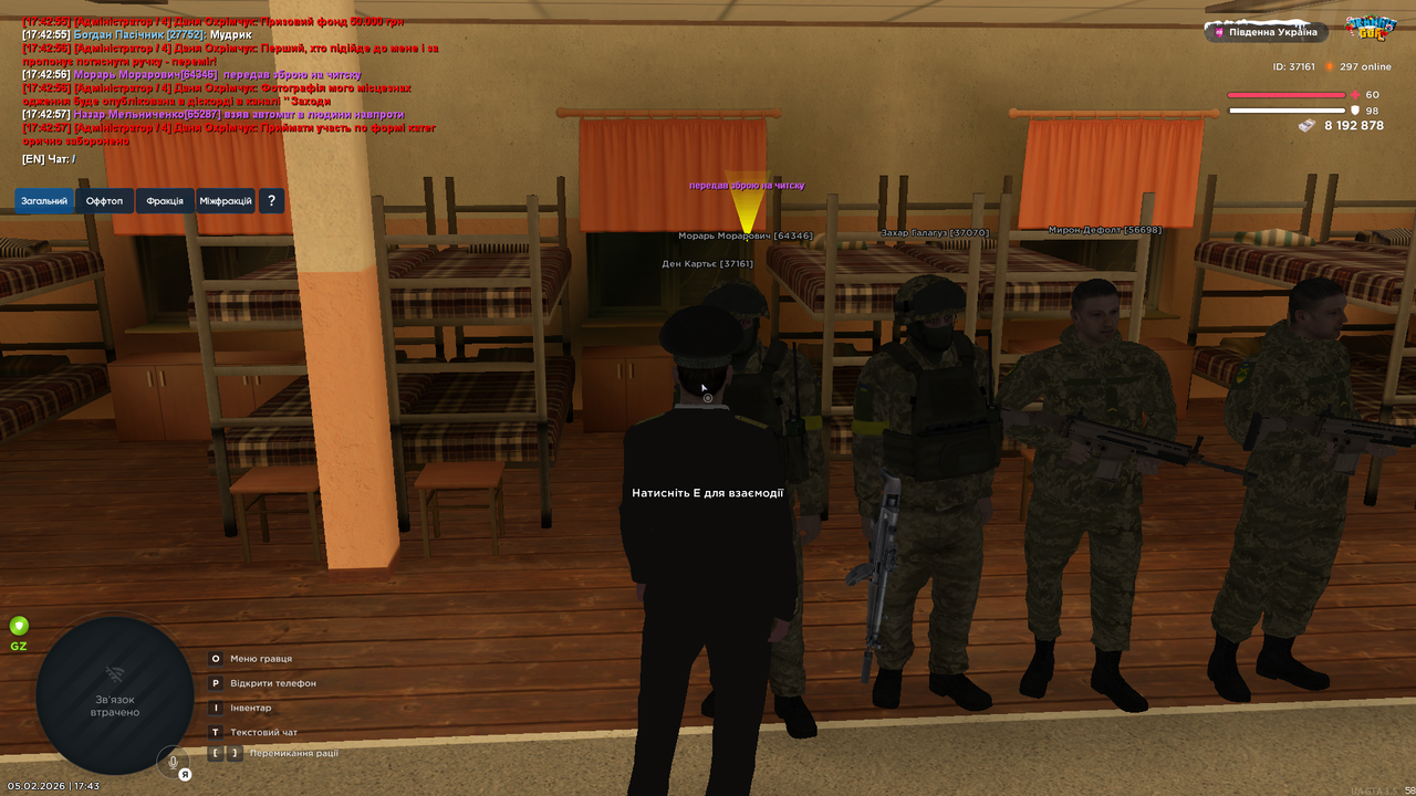 Grand Theft Auto San Andreas Screenshot 2026 02 05 17 43 00 77