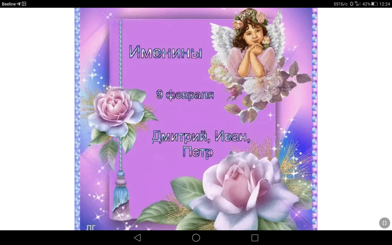 Screenshot_2023-02-08-12-24-31