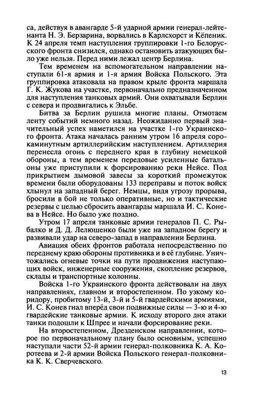 p0015
