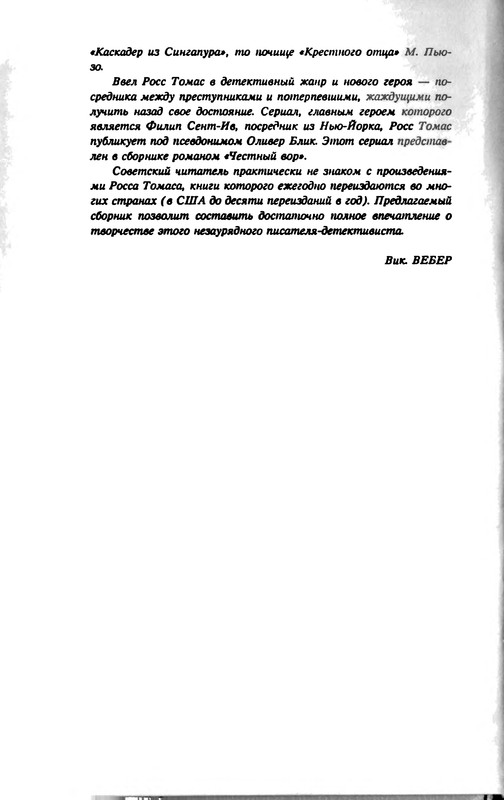 p0006