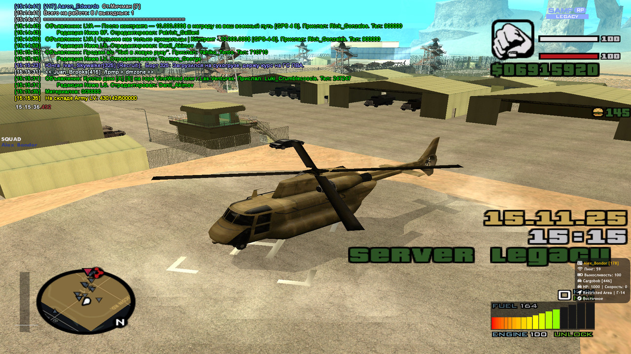 2025 11 15 15 15 36 511