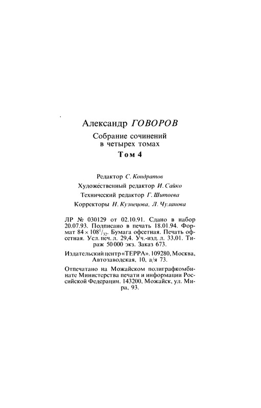 p0564