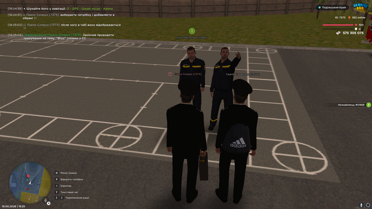 UKRAINE GTA 18 08 2026 18 25 10