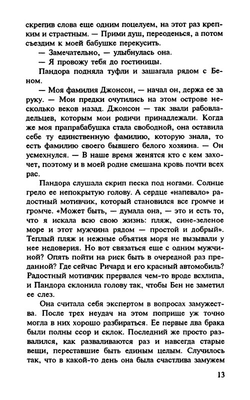 p0014