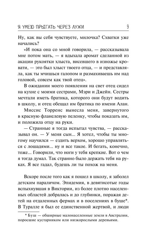ASE000000000850319-09