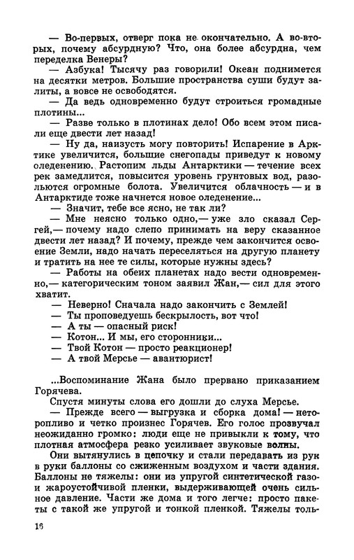p0019