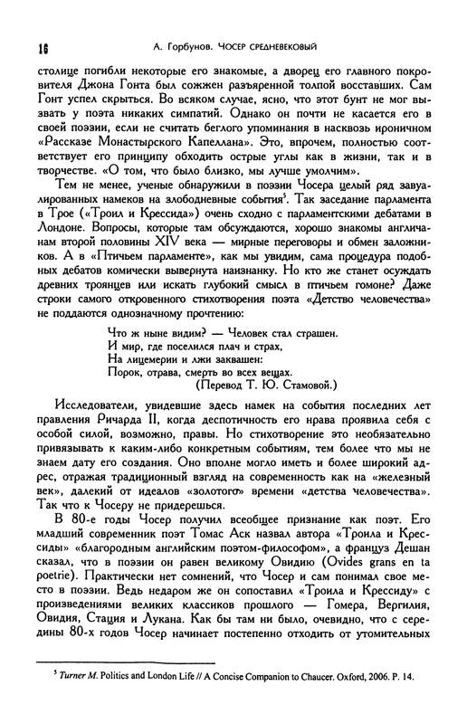 p0016
