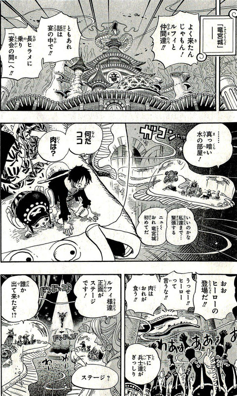 One Piece Chapter 646 656 Hakaraw Com