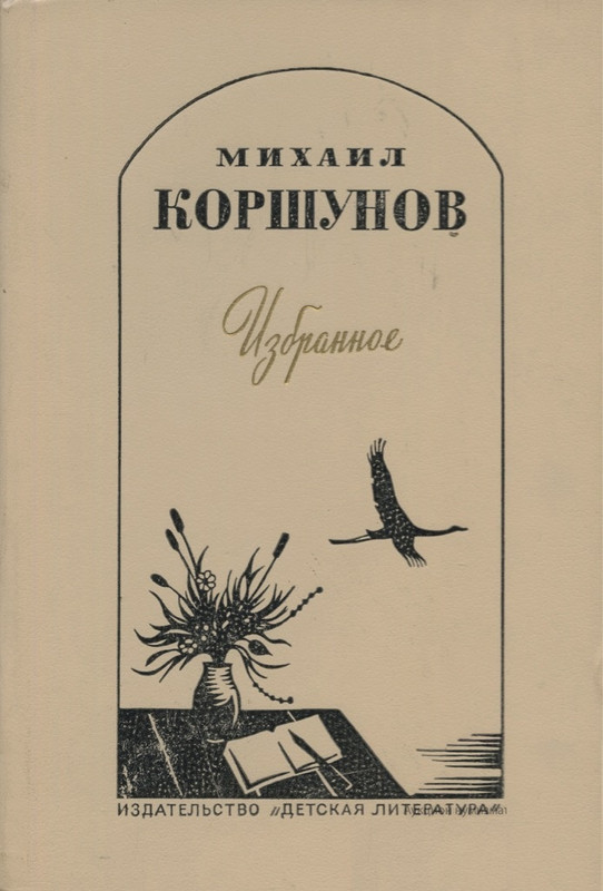 p0001