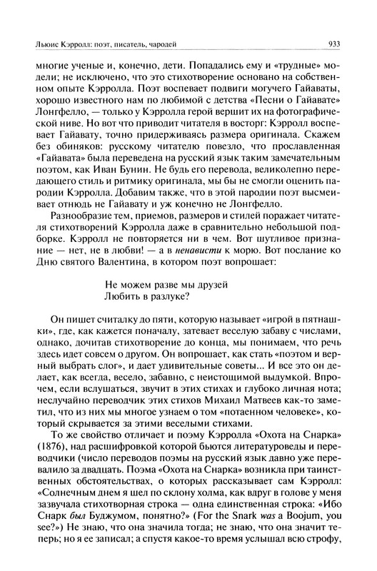 p0934