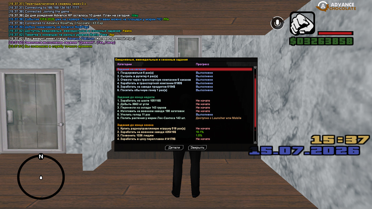screenshot 2026 07 15 15 37 54 165