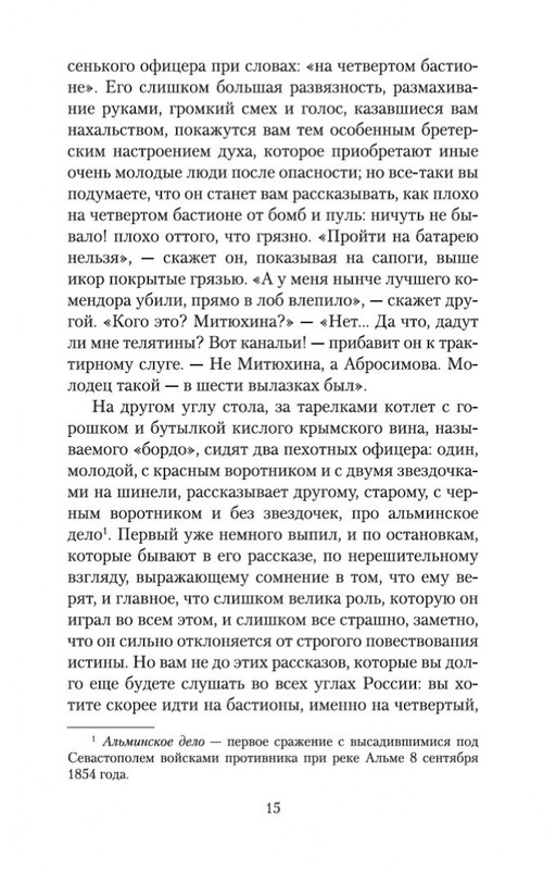 1-page-0014
